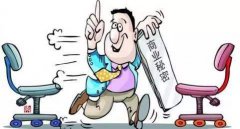 现代商业战争中，谁偷走了你的商业秘密！
