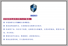 偷拍疯狂 | 反偷拍理论百遍，不如实战一次