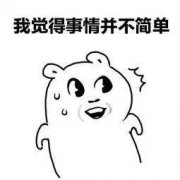 辽宁一如家酒店里，情侣刚洗完澡，发现有摄像